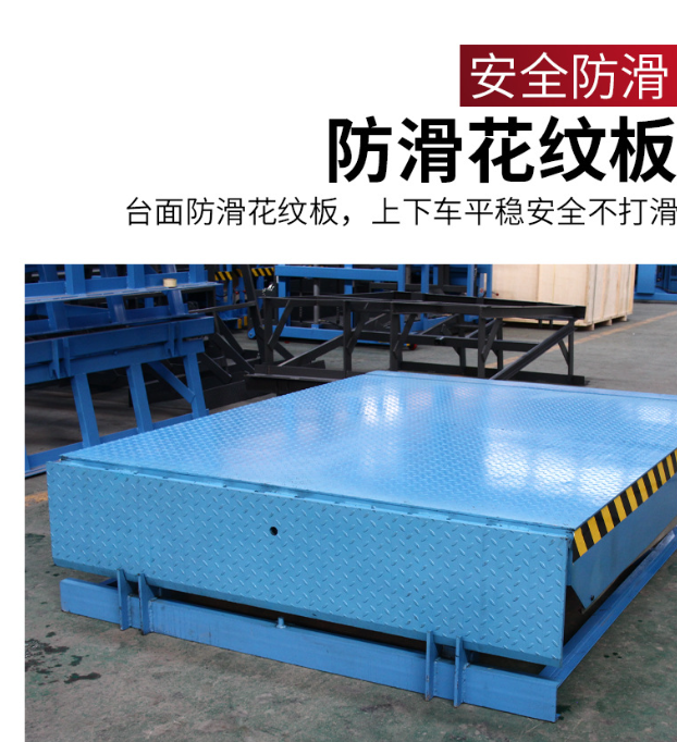 新建固定式登车桥核心规格与选型指南